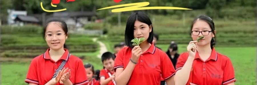陽(yáng)氣少年?2024貴州傳統(tǒng)中醫(yī)研學(xué)夏令營(yíng)招生啦！